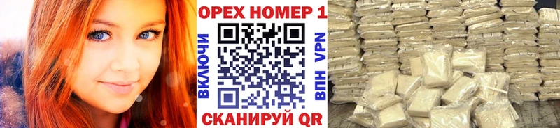 Купить Уфа А ПВП  Канабис  МЕФ  Гашиш 