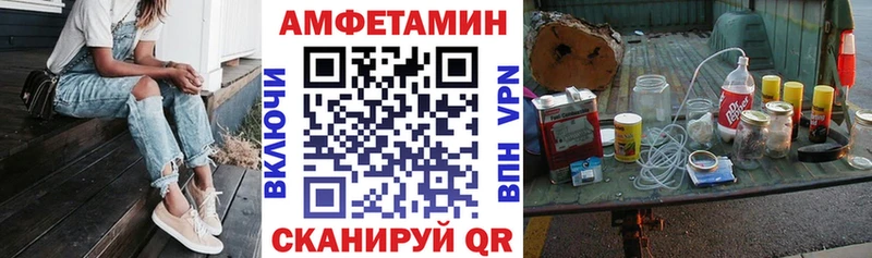 АМФЕТАМИН Розовый  Уфа 