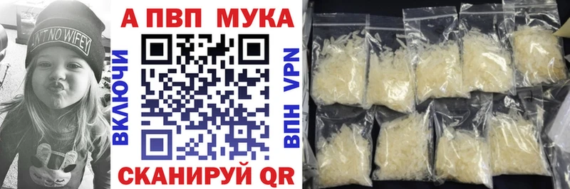 Alpha-PVP VHQ  Уфа 