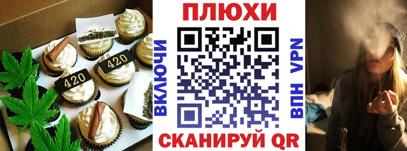 где продают   Уфа  Печенье с ТГК марихуана 