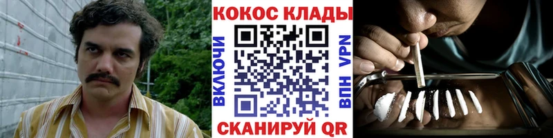 Cocaine Перу  купить наркоту  Уфа 