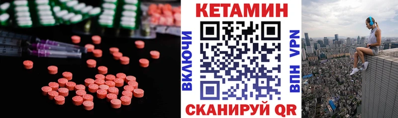 КЕТАМИН ketamine  Уфа 