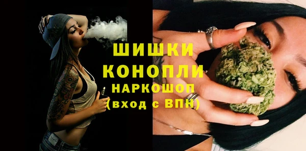 первитин Новокубанск