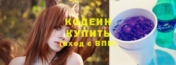 прущий лед Нязепетровск