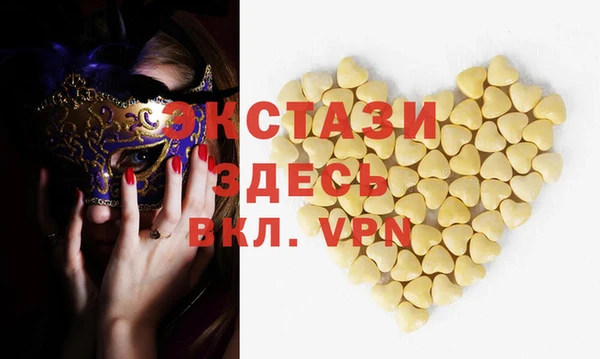 амфетамин Няндома