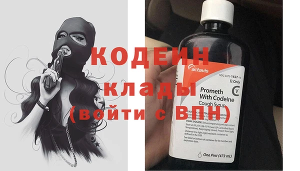 прущий лед Нязепетровск