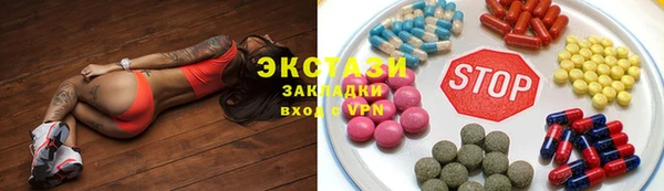 амфетамин Няндома