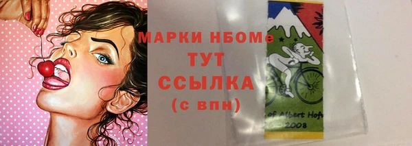 экстази Новодвинск