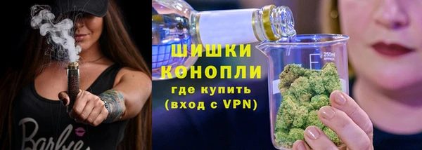 амфетамин Няндома