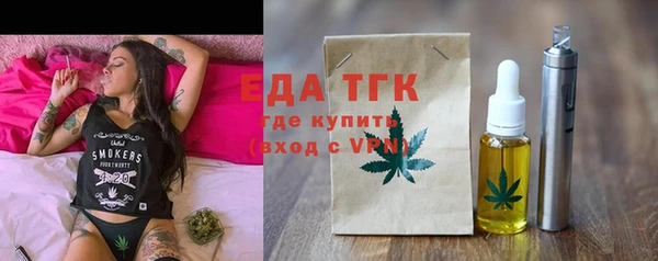прущий лед Нязепетровск