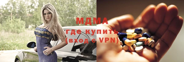 экстази Новодвинск