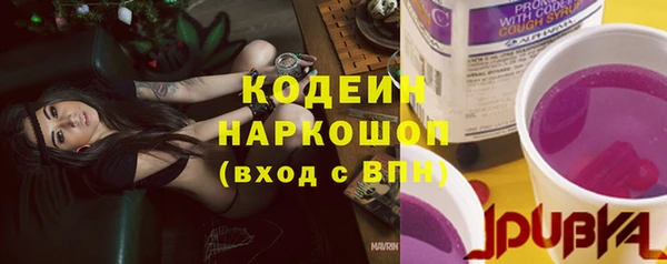 ALPHA PVP Новозыбков
