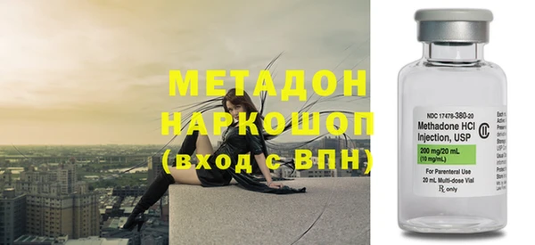 амфетамин Няндома