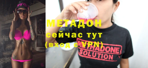 экстази Новодвинск