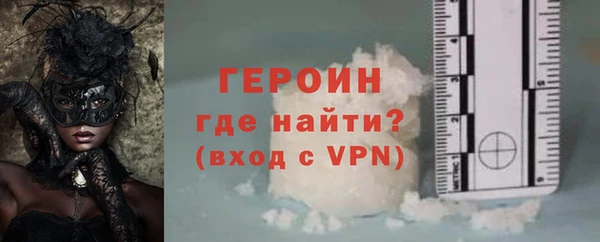 первитин Новокубанск