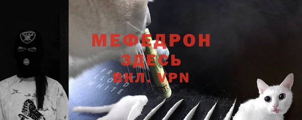 амфетамин Няндома