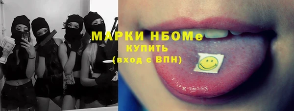 MDMA Нягань