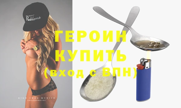 первитин Новокубанск