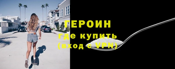 ALPHA PVP Новозыбков