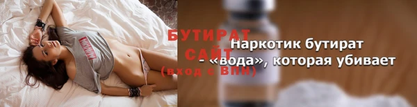 первитин Новокубанск