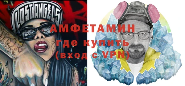амфетамин Няндома