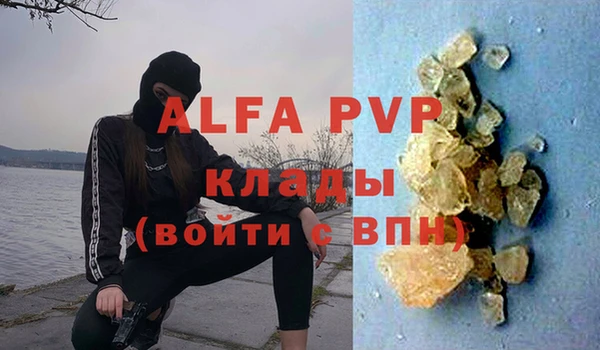 прущий лед Нязепетровск