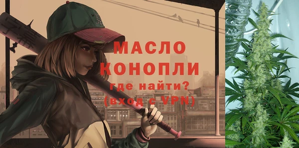 амфетамин Няндома