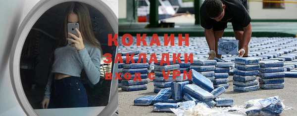 первитин Новокубанск