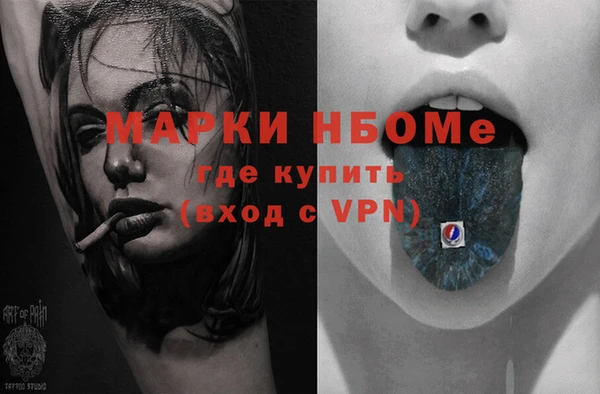 прущий лед Нязепетровск