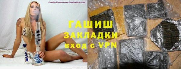 амфетамин Няндома