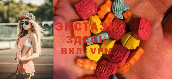 амфетамин Няндома