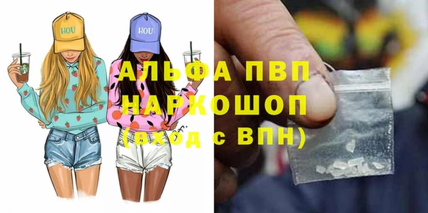 амфетамин Няндома