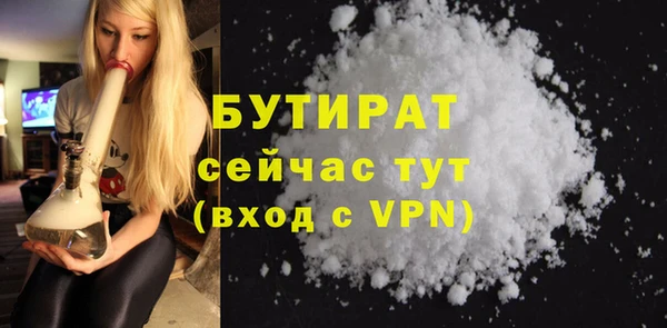 ALPHA PVP Новозыбков