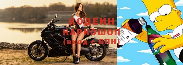 экстази Новодвинск