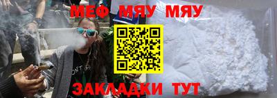 амф Татарск