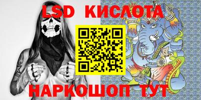 амф Татарск
