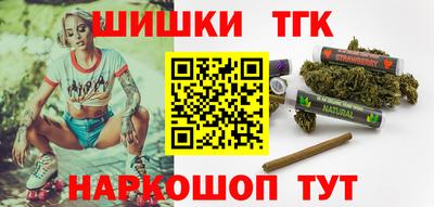 амф Татарск