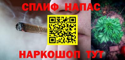 амф Татарск
