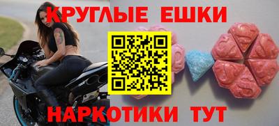 амф Татарск