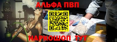 амф Татарск