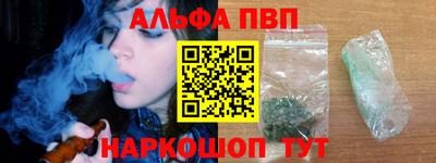 амф Татарск
