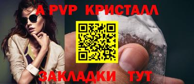 амф Татарск