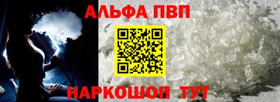 амф Татарск