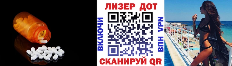 как найти закладки  mega вход  Лсд 25 экстази кислота  Уфа 