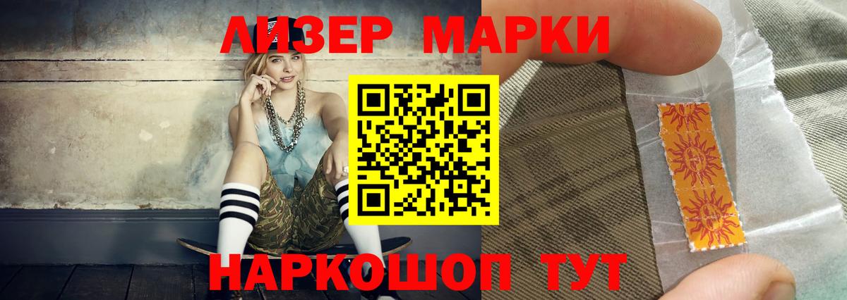 Лсд 25 экстази ecstasy Уфа