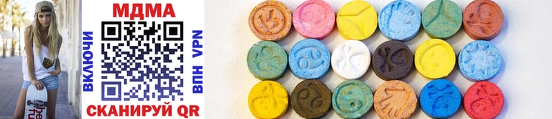 MDMA Molly  даркнет наркотические препараты  Уфа 
