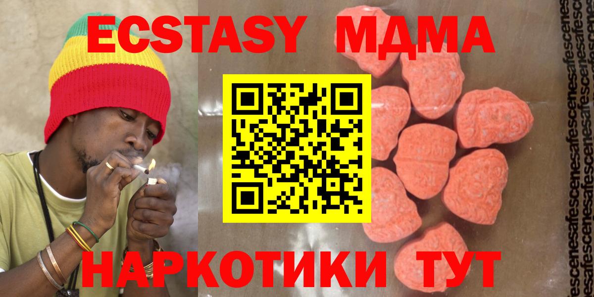 MDMA VHQ Уфа