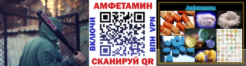 наркота Уфа Первитин мет