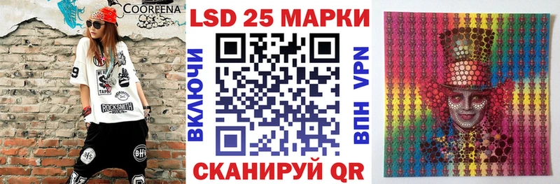 Наркотические марки 1500мкг  купить закладку  Уфа 