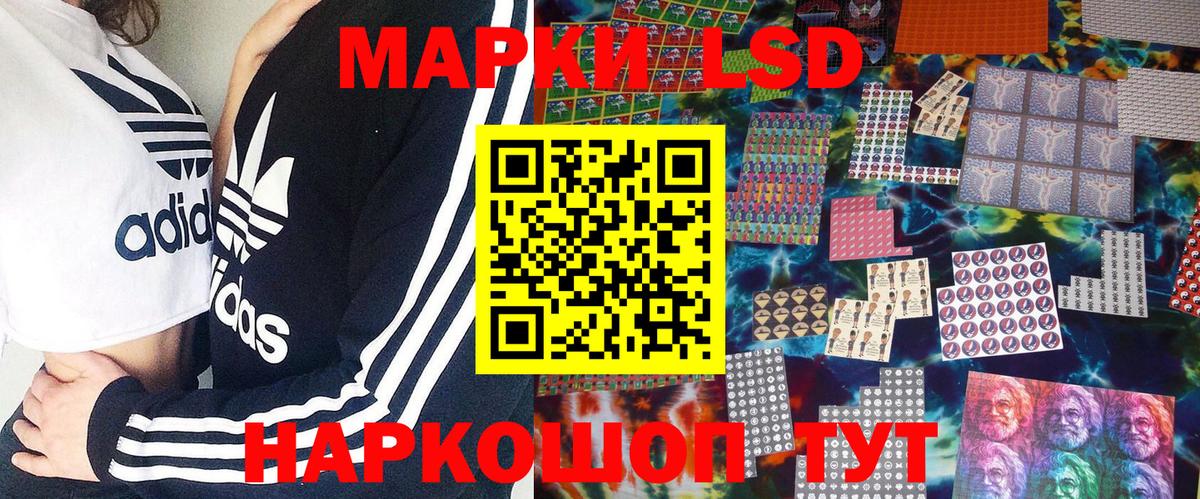 Марки N-bome 1,8мг Уфа
